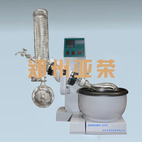 RE-2000B旋轉蒸發(fā)儀